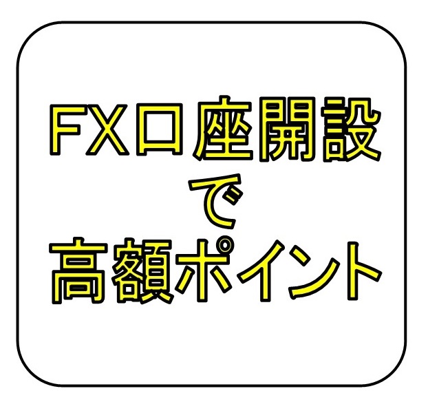 げん玉 ポイント有効期限を30秒で更新する方法 ゲームで稼ぐ 子育てパパの錬金ブログ